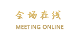 昆明锦华国际酒店
